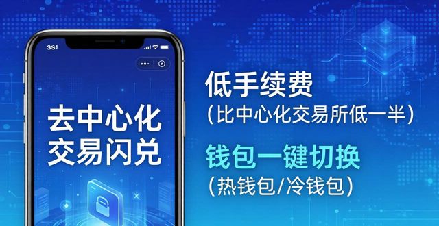 比特派安卓版：安全好用，老用户真心推荐下载