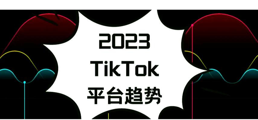 群体效应的意思_群效应是什么意思_TikTok停服引发的用户社群效应及其在行业中的意义
