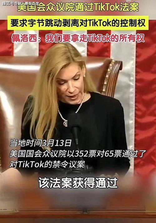 短视频生态的重建：TikTok停服所引发的思考与争议_短视频生态的重建：TikTok停服所引发的思考与争议_短视频生态的重建：TikTok停服所引发的思考与争议