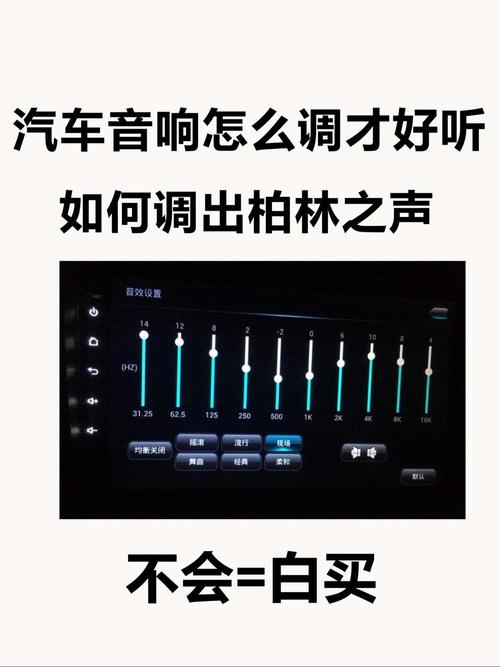 法拉利汽车音响_法拉利的音响系统：驾驶中的音效体验_法拉利标配音响