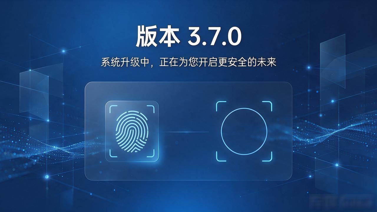 比特派钱包3.7.0升级指南：新手也能快速上手