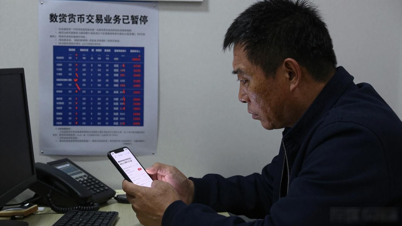被叫停的数字货币:一个县城码农的两万块,两年打了水漂