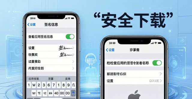 扫码下载比特派钱包的3个实用技巧