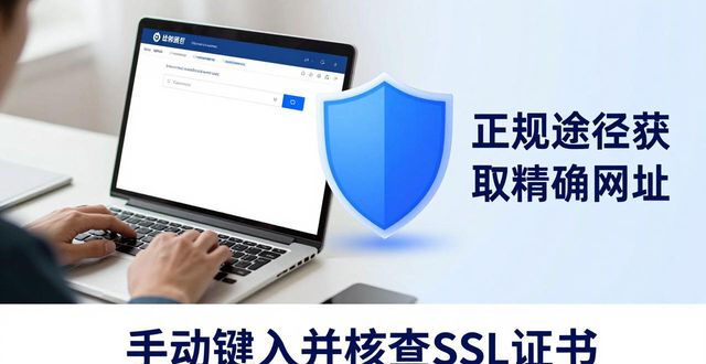 比特派钱包交易风险管理的三个关键点