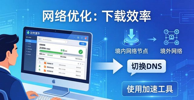 比特派下载网址怎么用 优化信息更快