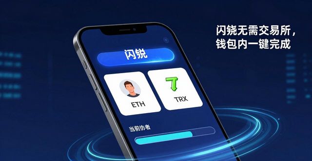 Bitpie钱包三步搞定多元化投资