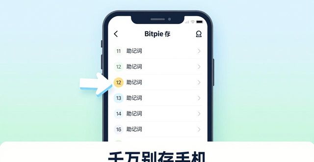 Bitpie钱包界面好用吗？小白也能轻松上手